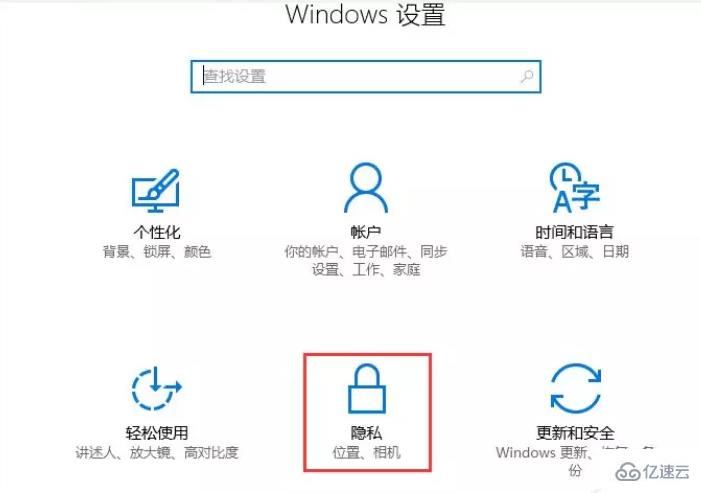 Windows 10相機出現(xiàn)0xa00f4244錯誤怎么辦