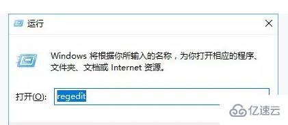 Windows 10相机出现0xa00f4244错误怎么办