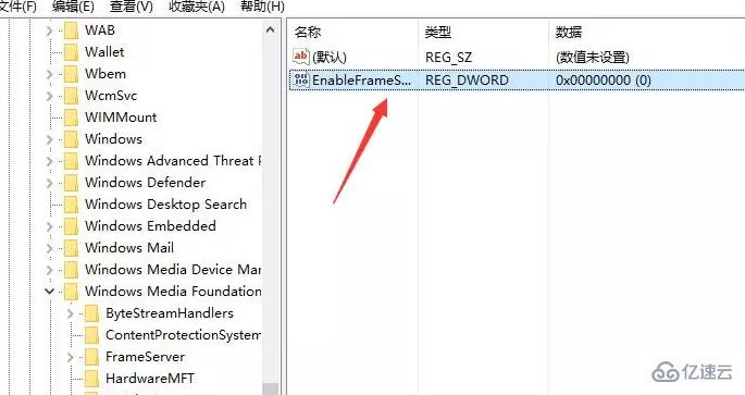 Windows 10相機出現(xiàn)0xa00f4244錯誤怎么辦