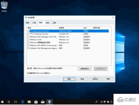 win10提示你的電腦遇到問(wèn)題需要重啟怎么解決