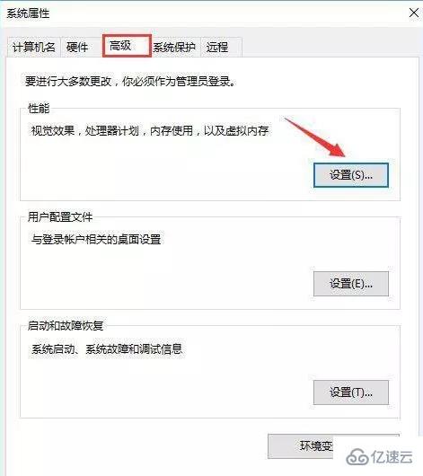 win10怎么调出图标选中蓝色方框效果