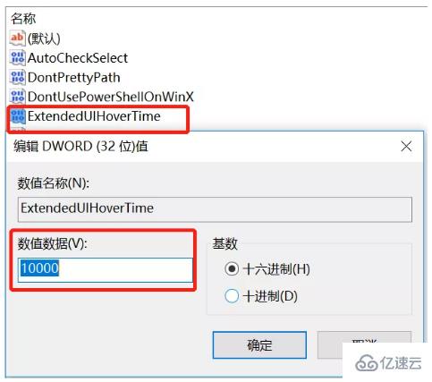 win10怎么关闭任务栏的窗口预览