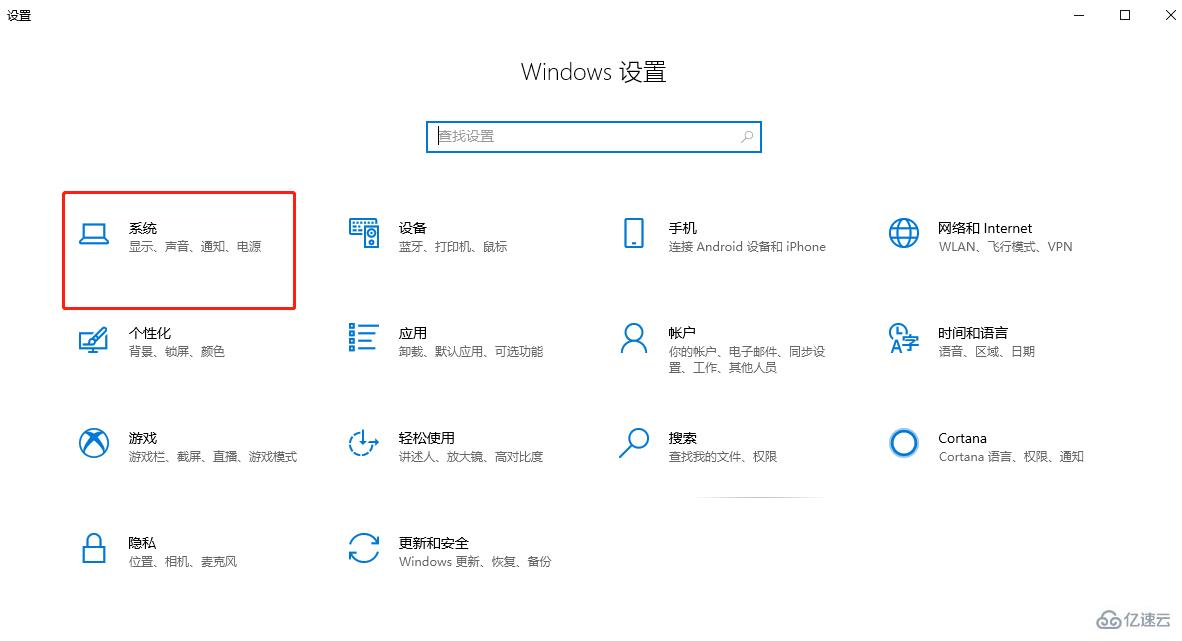 win10怎么返回传统桌面