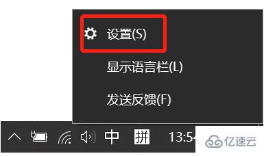 win10怎么自定义快捷输入