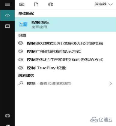 Win10无法访问局域网共享电脑怎么解决