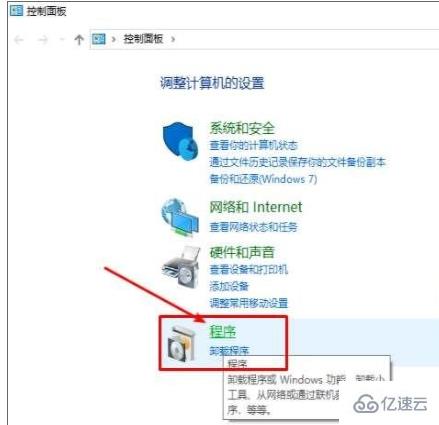 Win10无法访问局域网共享电脑怎么解决