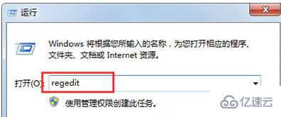 win7怎么取消文件关联