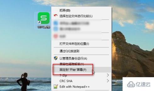 win10开始菜单如何调整