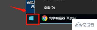 win10怎么调整屏幕亮度