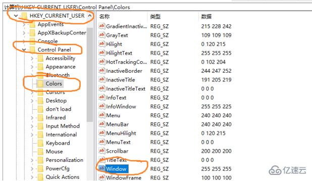 win10窗口護(hù)眼色如何設(shè)置