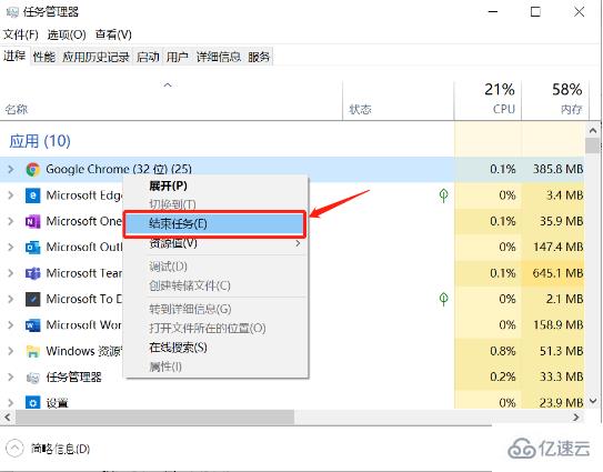 win10怎么关闭后台的应用