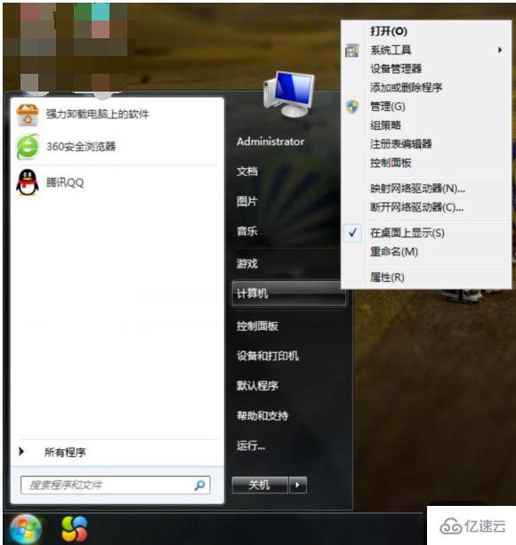 win7的虚拟内存如何增加