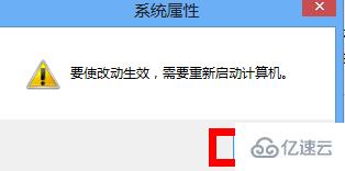 win7的虚拟内存如何增加