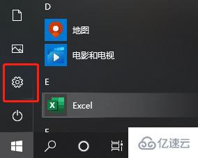 win10系统版本如何查看