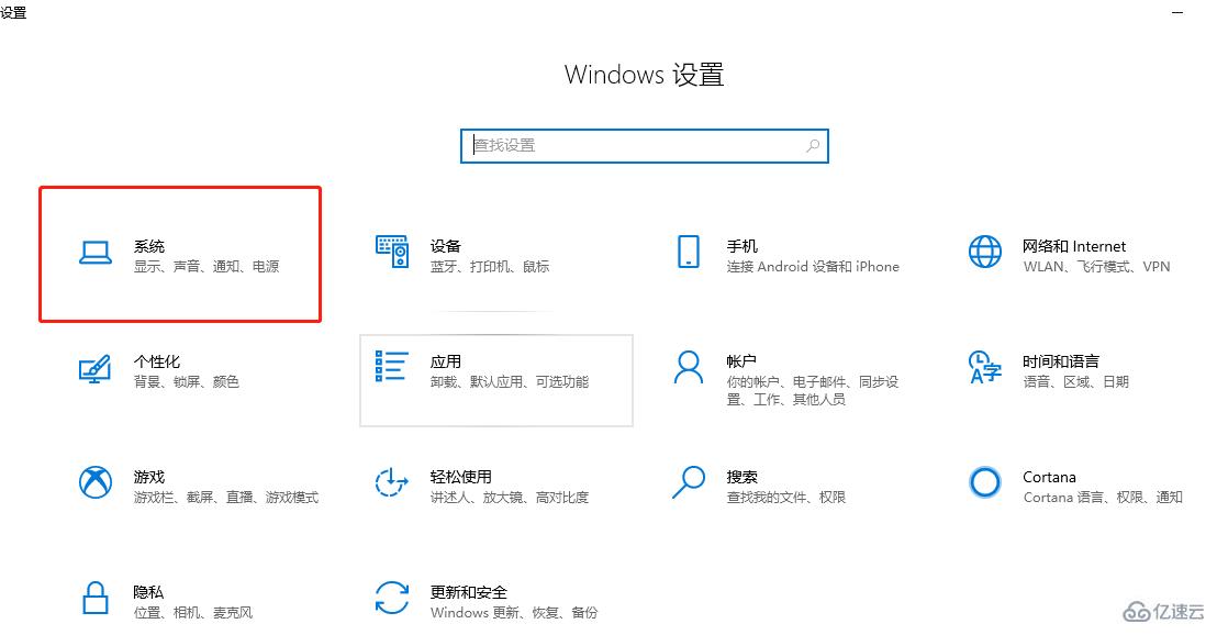 win10系统版本如何查看