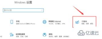 win10怎么显示最常用的应用