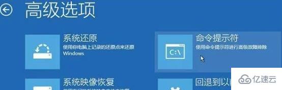 win10怎么手动修复系统引导文件