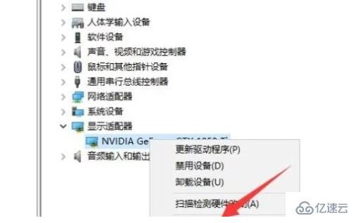 win10的显卡驱动安装失败怎么解决