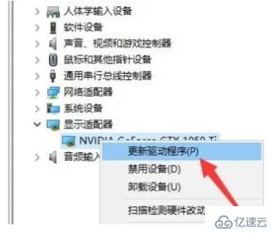 win10的显卡驱动安装失败怎么解决