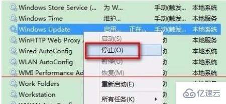 win10更新失败0X80070002错误怎么解决