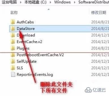 win10更新失败0X80070002错误怎么解决