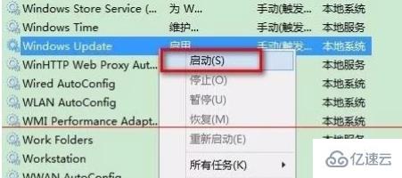 win10更新失败0X80070002错误怎么解决