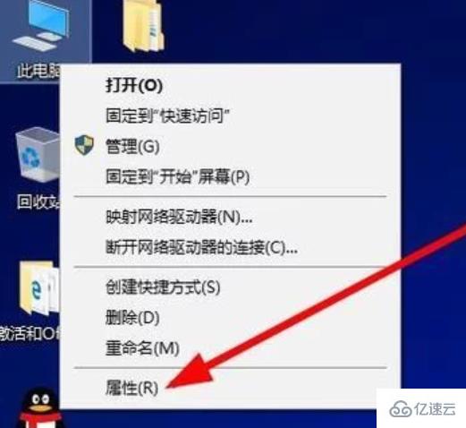 win10激活碼怎么看