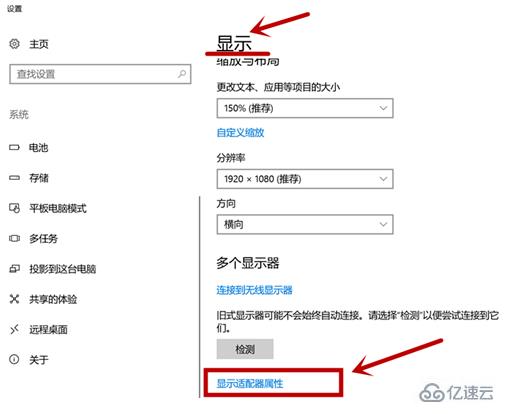 win10调CF烟雾头的方法是什么