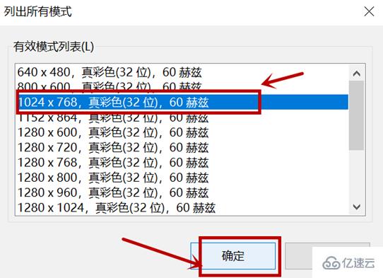 win10调CF烟雾头的方法是什么