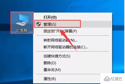 win10怎么解決svchost一直占用網(wǎng)速和內(nèi)存的問題