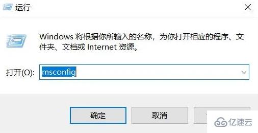 Win7开机速度慢怎么解决