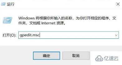 如何强制禁止win10更新