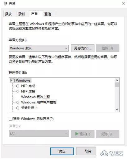 win10如何更換主題