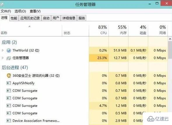 电脑系统程序停止响应并卡死如何解决