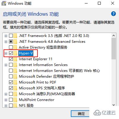 win10原生虚拟机功能怎么使用