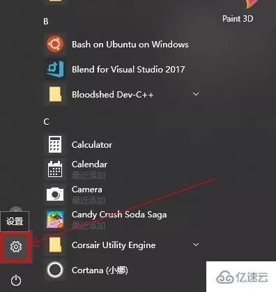 win10怎么修改DNS