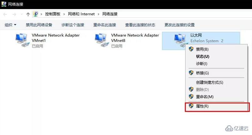 win10怎么修改DNS