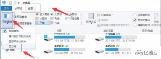 怎么给电脑创建一个库