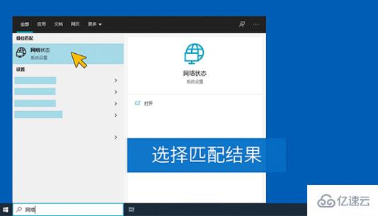 win10怎么查找无线网络密码