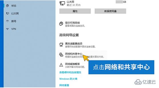 win10怎么查找无线网络密码