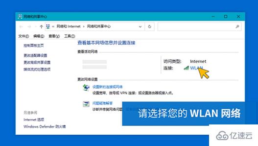 win10怎么查找无线网络密码