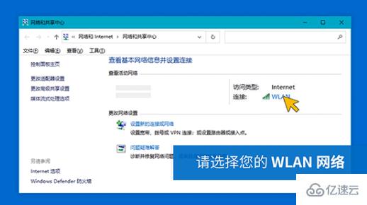 win10怎么查找无线网络密码