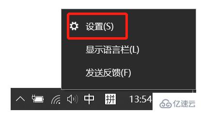 win10怎么使用系统自带的输入法输入特殊字符