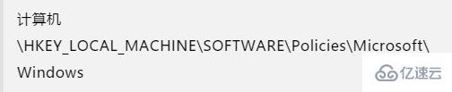 Win10中如何關閉微軟小娜