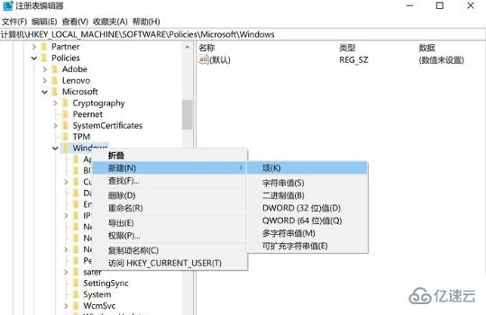 Win10中如何關閉微軟小娜