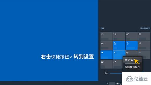 win10如何连接蓝牙设备