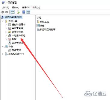 Windows的管理员管理权限怎么打开