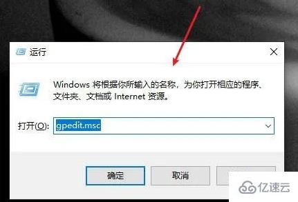 win10把网速调到最快的方法