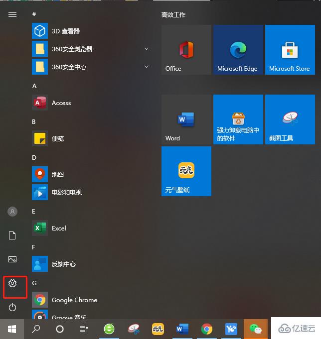 win10怎么添加新用户