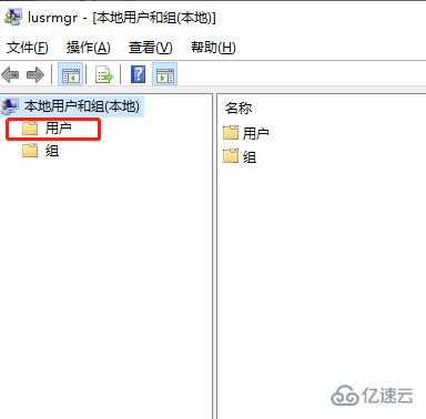 win10怎么添加新用户